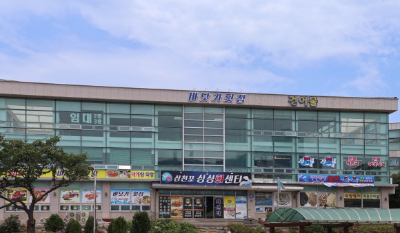 바다향기물회 이미지