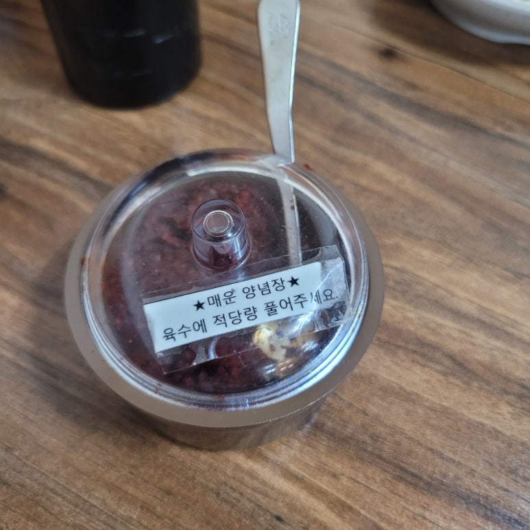 다원만두 이미지