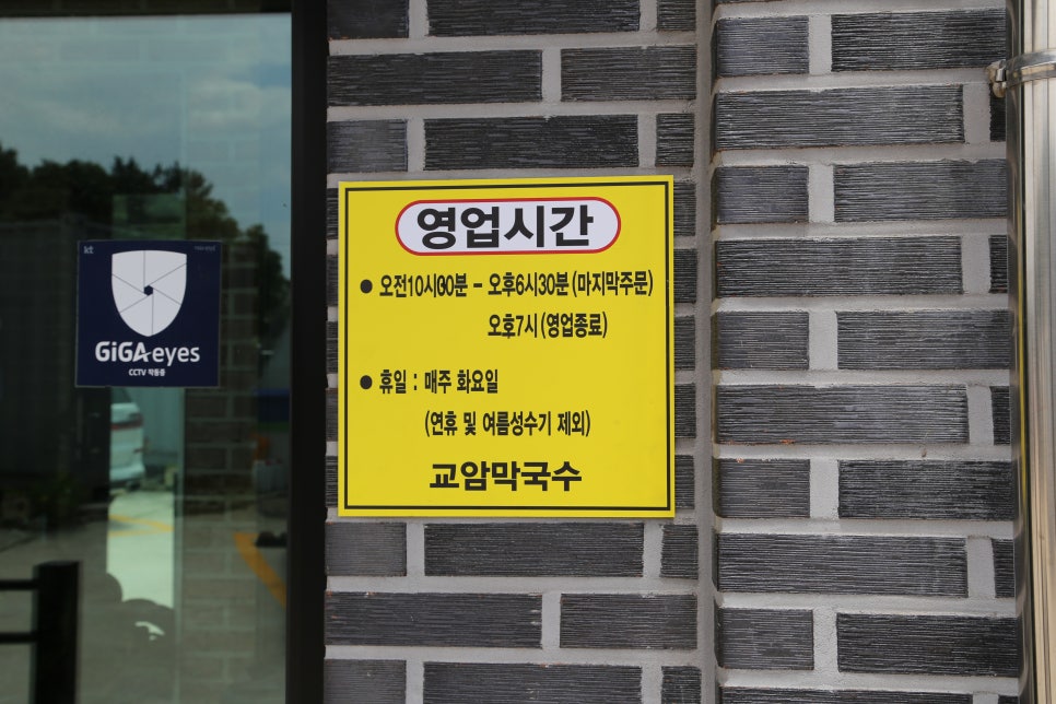 시온주유소 이미지