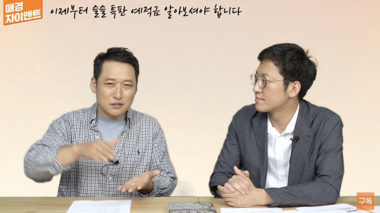 자이엔트 이미지
