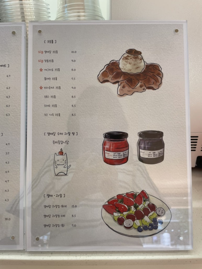 열매다방 이미지