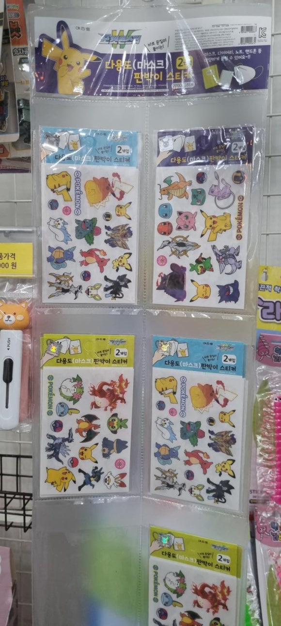 달시아이스크림세계과자 이미지