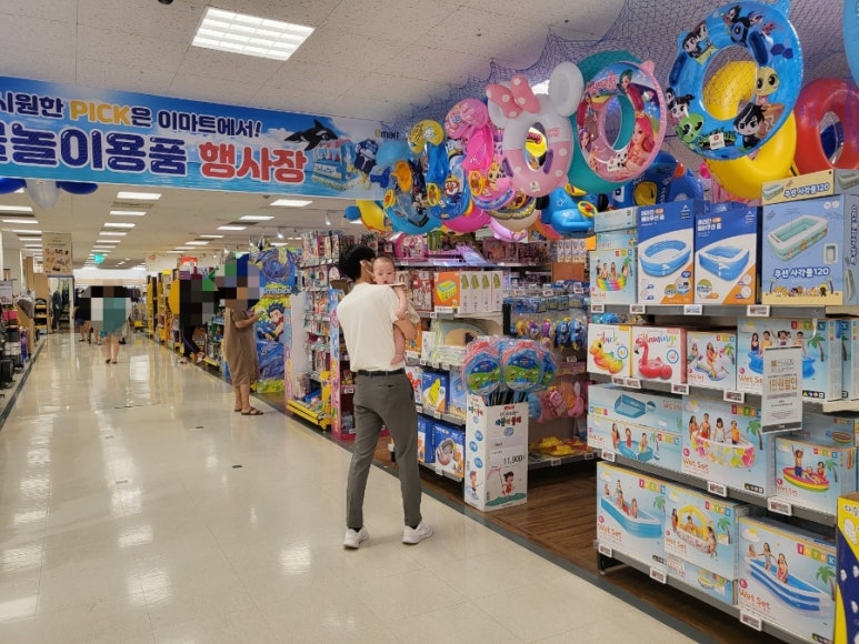 (주)이마트 경산점 이미지