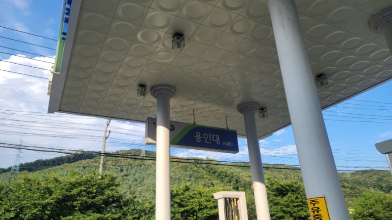 묵리주유소 이미지