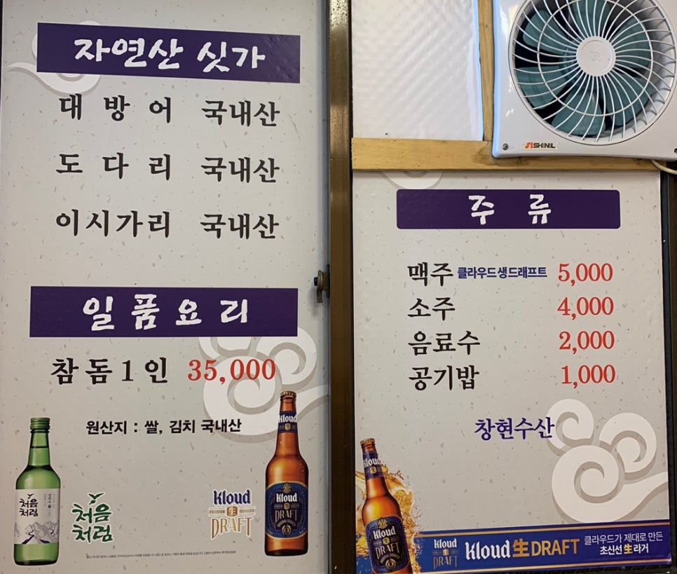 창현수산 이미지