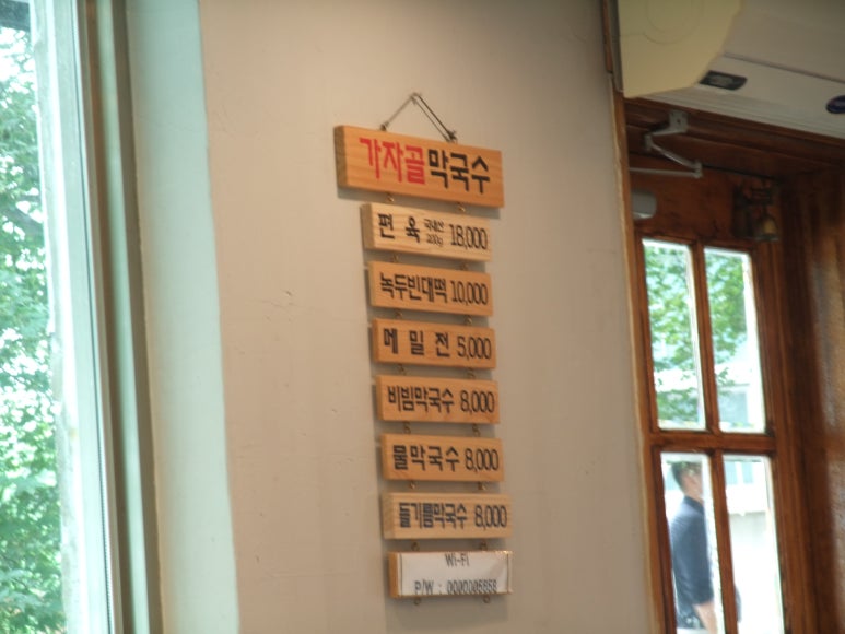 가자골식당 이미지