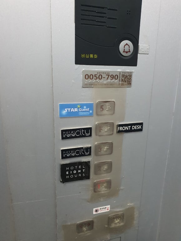 스타게스트원룸텔 이미지