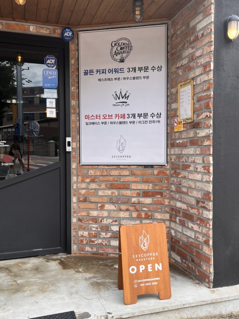 331로스터스 이미지