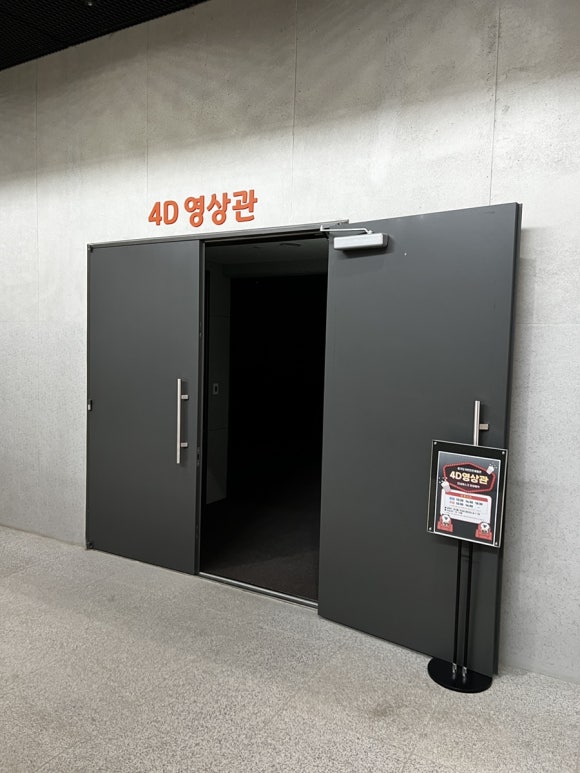 경기도국민안전체험관 이미지
