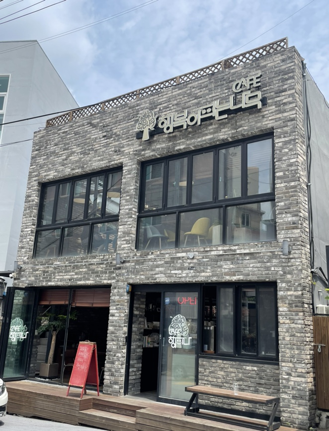 행피나 이미지
