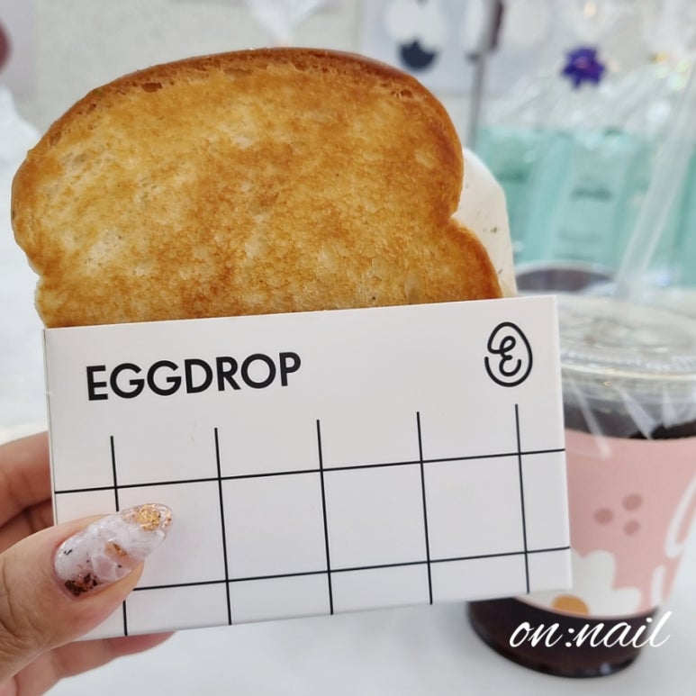 에그드랍서산 이미지