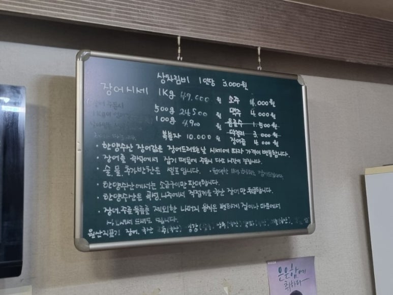 한양수산 이미지