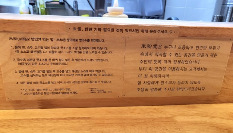 미분당 파주금릉점 이미지