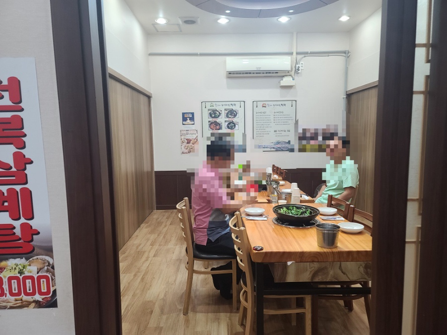 참일능이버섯백숙 이미지