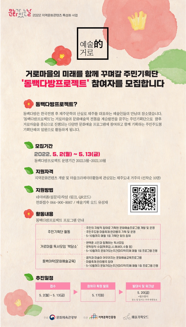 동백다방 이미지