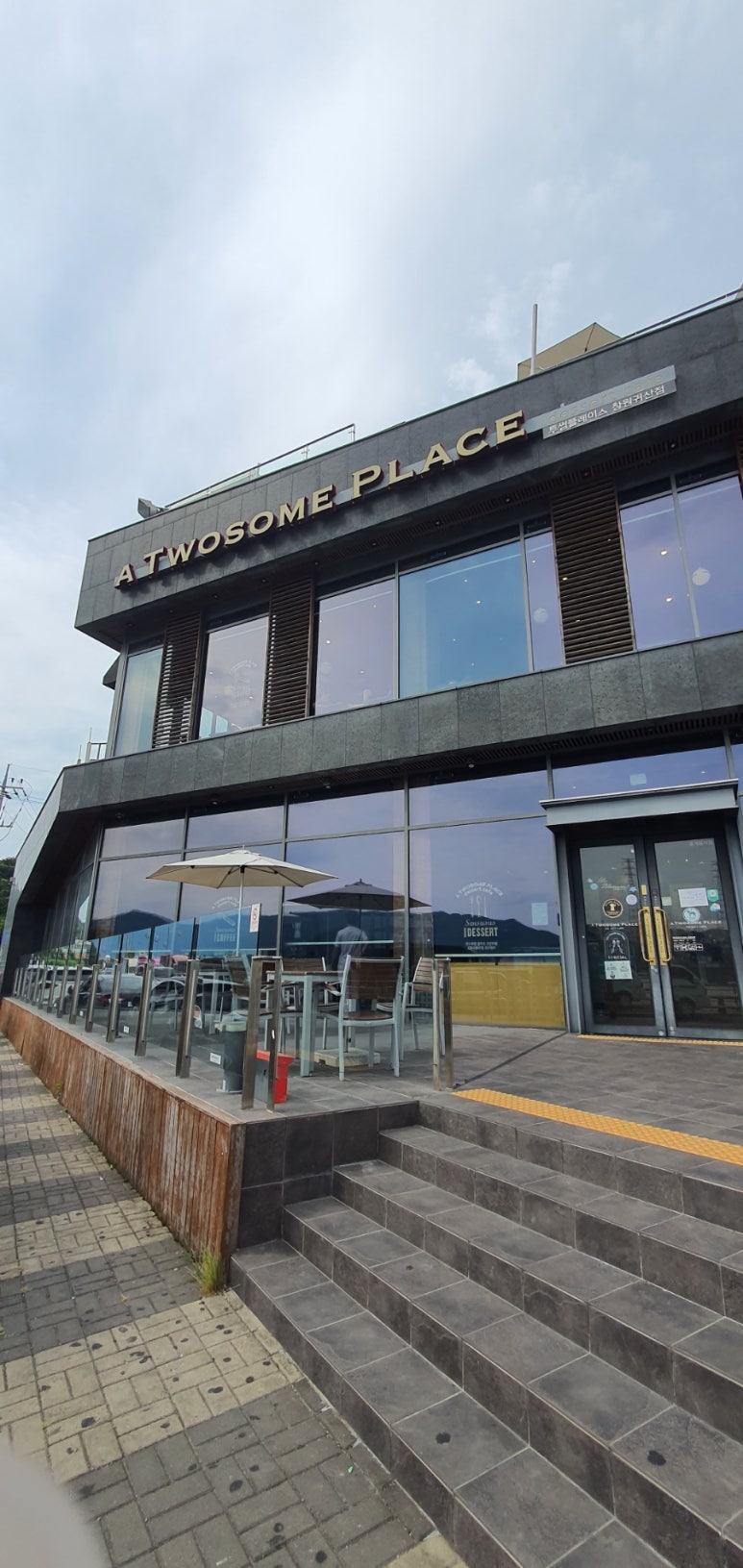 투썸플레이스귀산점 이미지