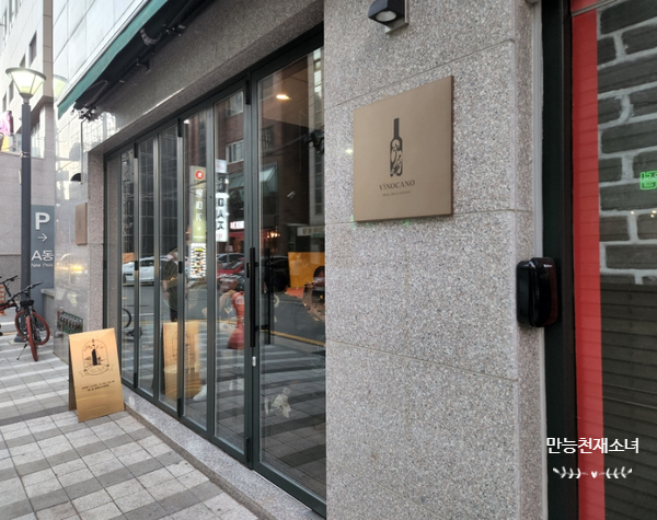 비노케이노 이미지