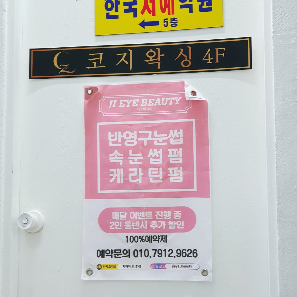 신한종로점 이미지