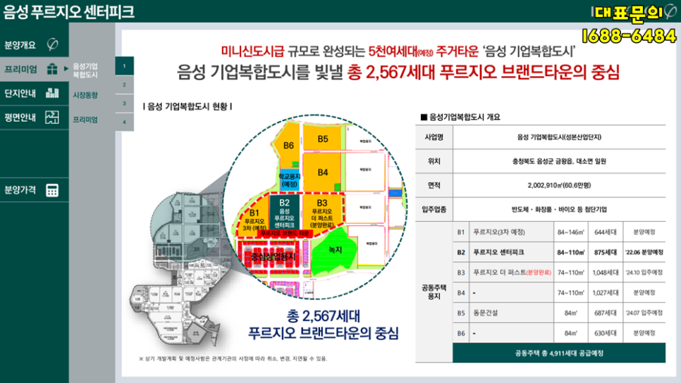 제이지바이오 이미지