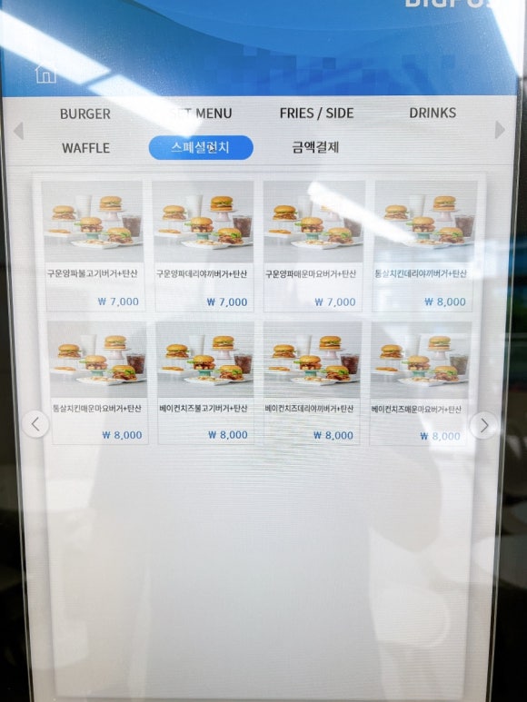 시바네햄버거가게 이미지
