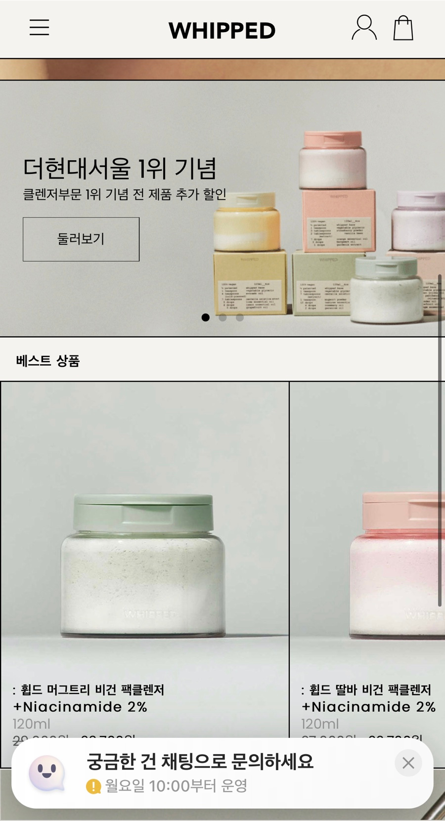 올리브영광주용봉지구점 이미지