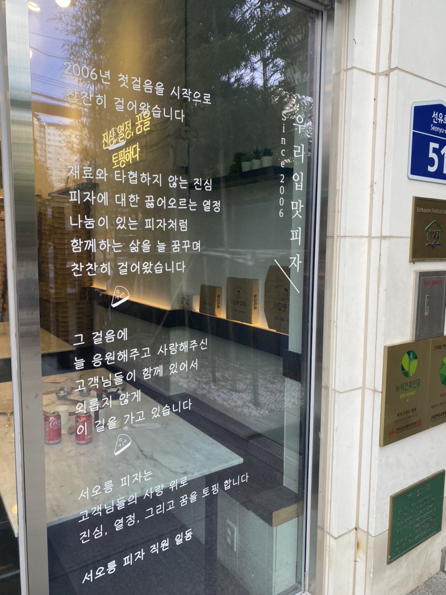 서오릉충전소 이미지