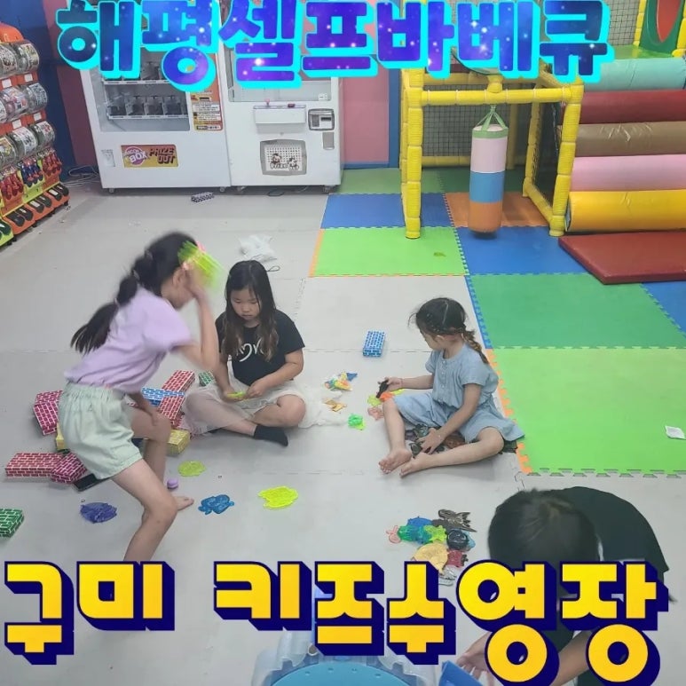 해평카페&셀프바베큐 이미지