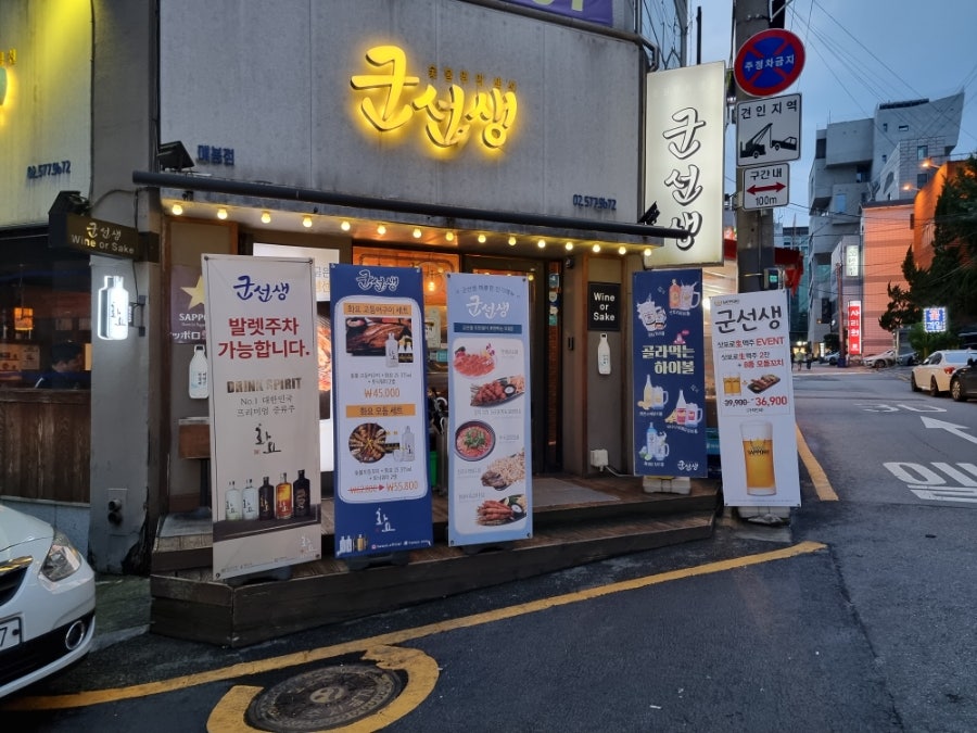 매봉주유소 이미지