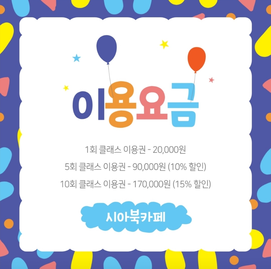시아북까페 이미지