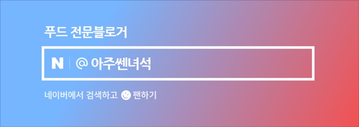 공면칼국수.콩국수 이미지