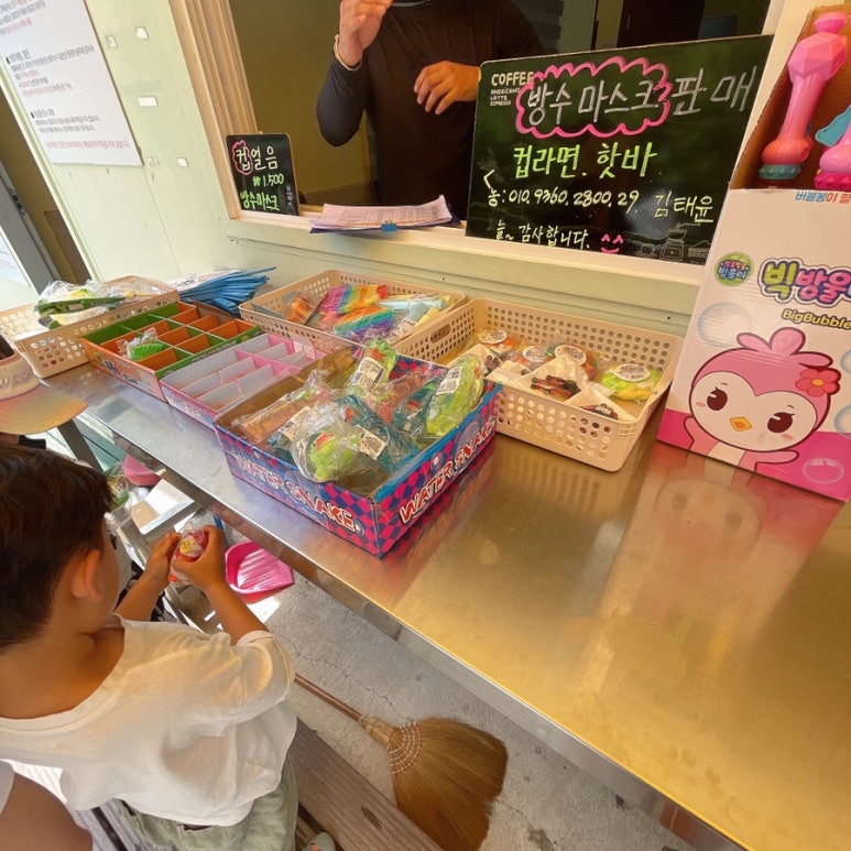 행화촌 자연테마파크 이미지