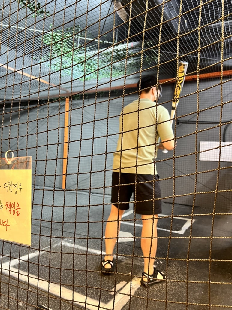 빅게임장 이미지