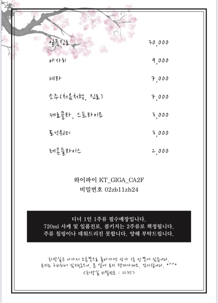 스시코에 이미지