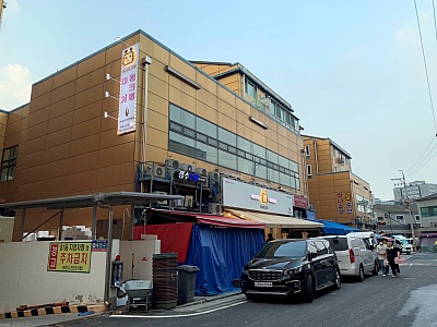 수산물도소매쎈터 이미지