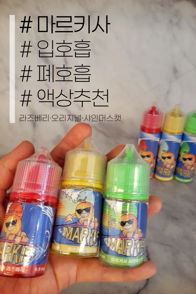 오창전자담배시카고VAPE 이미지