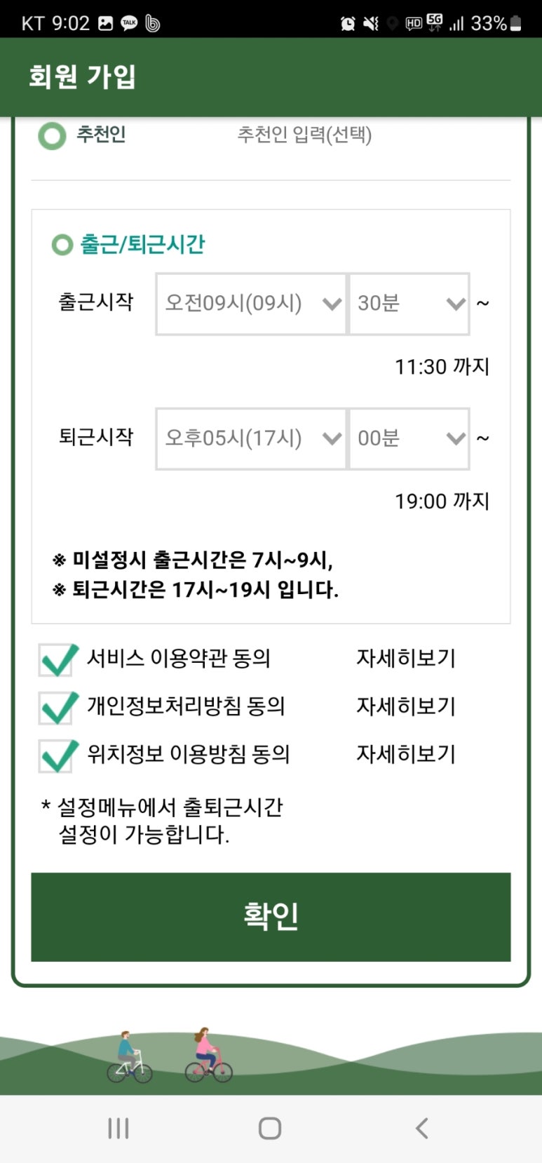 세종에코 이미지