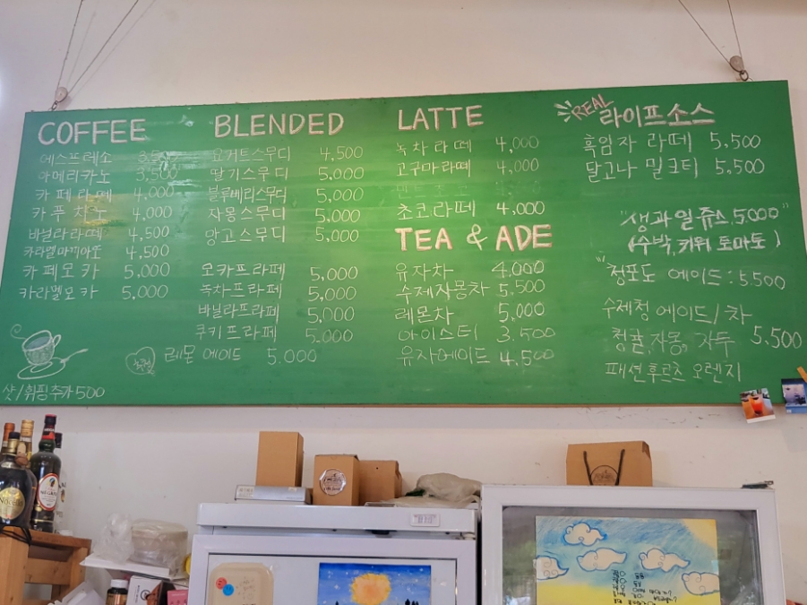 라이프소스 이미지