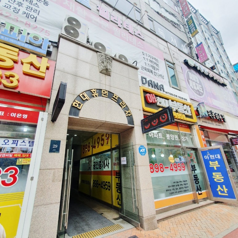 다은컨설팅 이미지