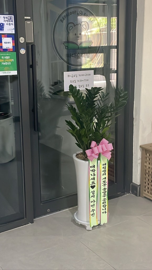 해림서점 이미지