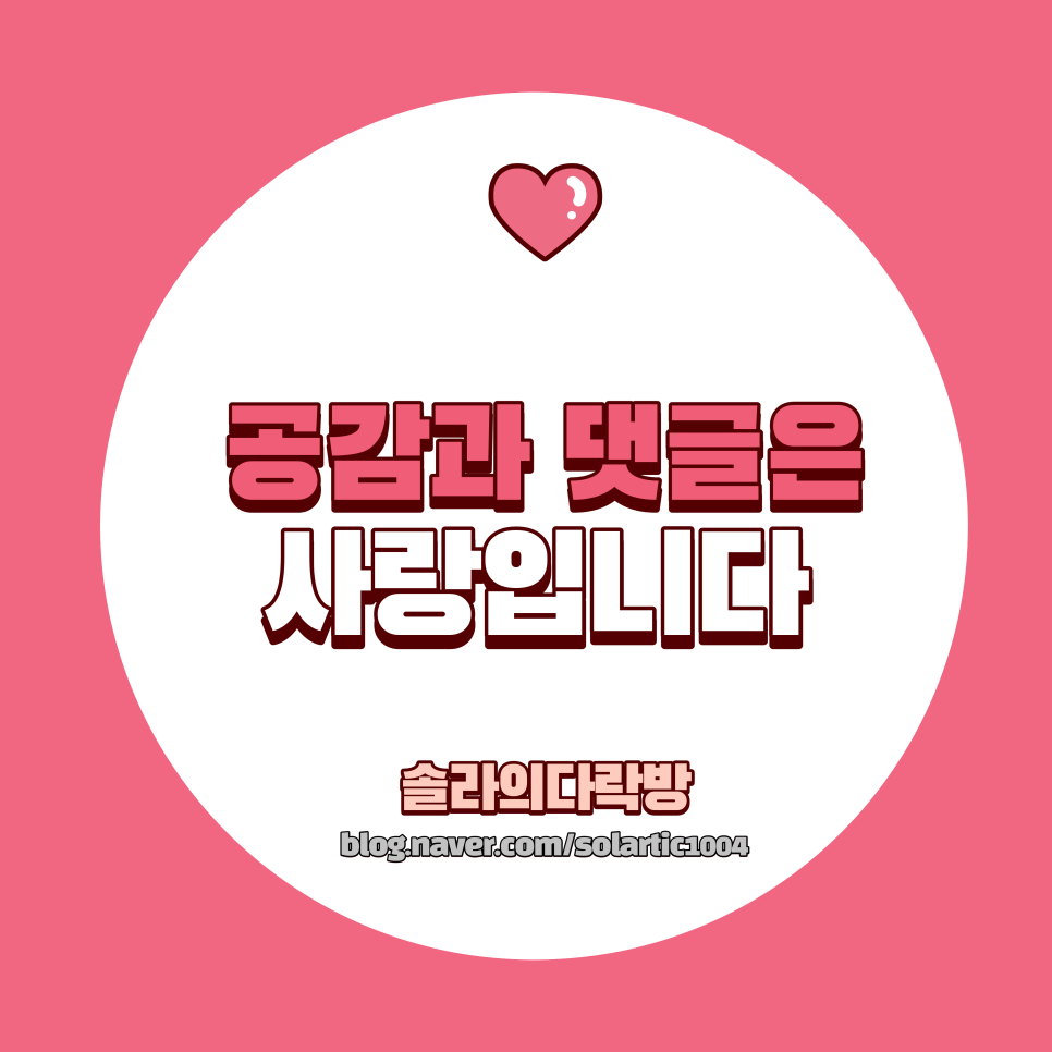 해피뜨루랜드 이미지
