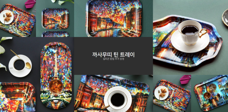 키친앤데코 이미지