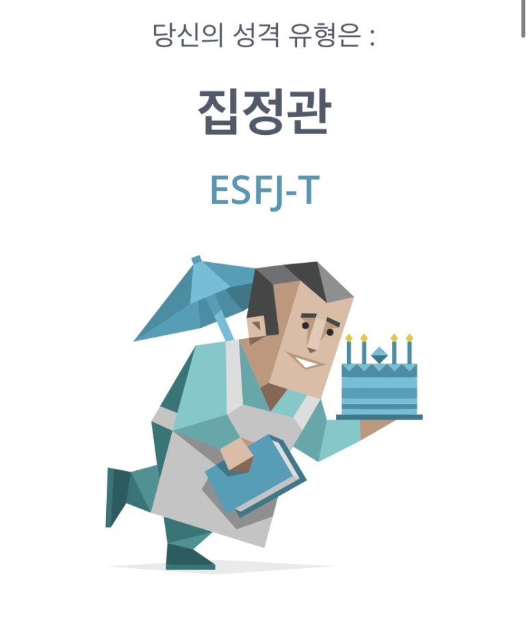가**수(주) 이미지