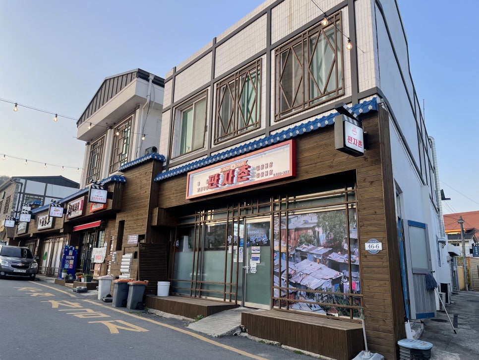 보은로3길 이미지