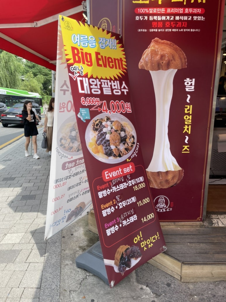 하르당명일역점 이미지