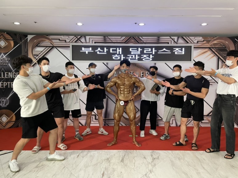 달마짐 이미지
