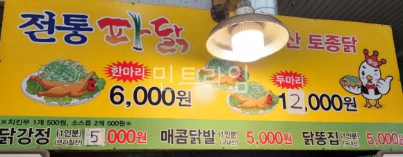 왕장유통 이미지
