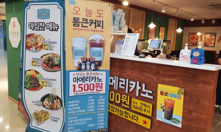 유천다방 이미지