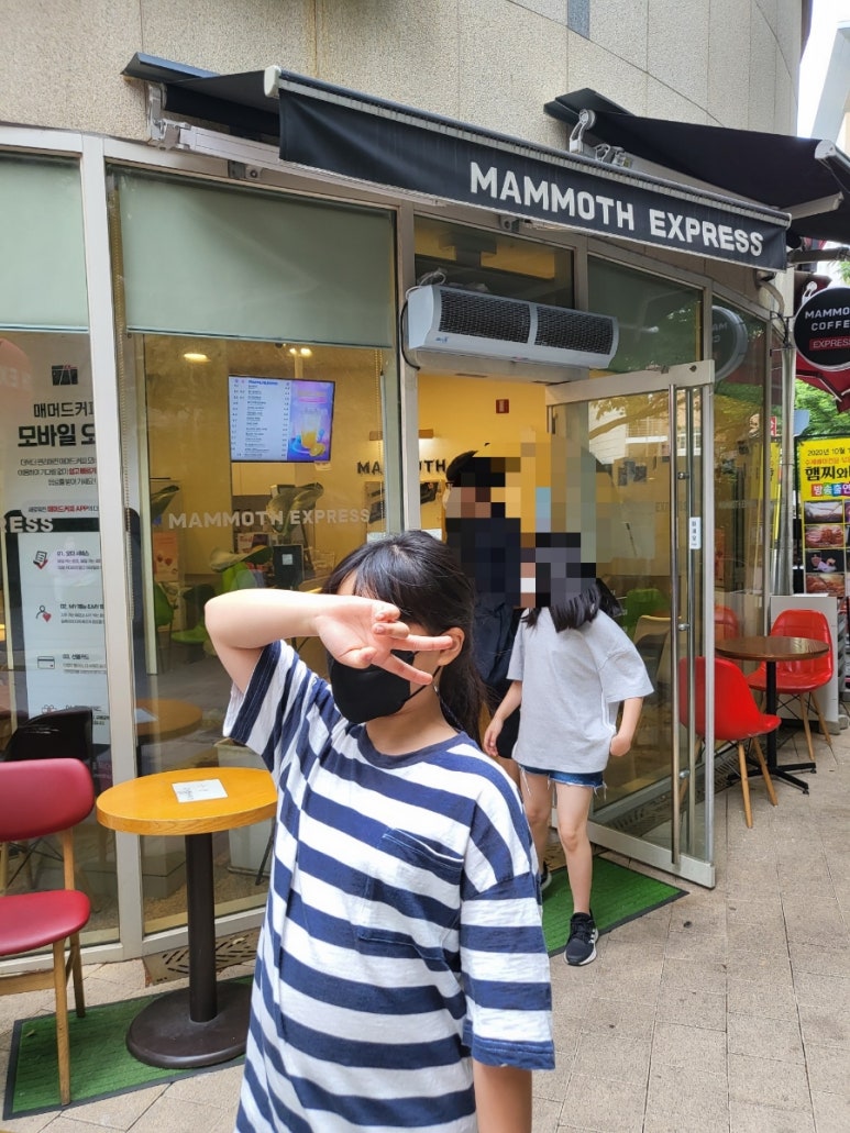 매머드익스프레스 강동역점 이미지