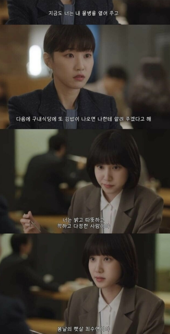 봄날햇살 이미지