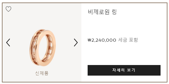 신세계투어 이미지